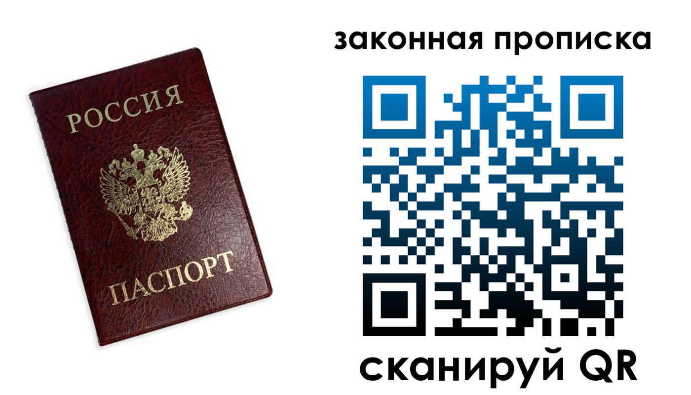 регистрация для дет. сада в Поронайске